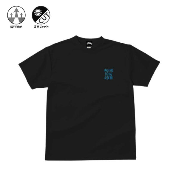 "HAVE A NICE"  FISHING専用DRY T-shirt【KDRT26_007】