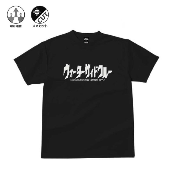 "ウォーターサイドクルー"FISHING専用DRY T-shirt【KDT25_005】